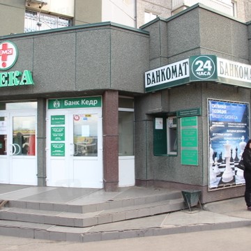 КБ Кедр в Кировском районе фото 1