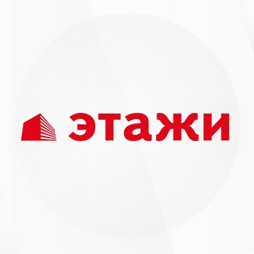 Агентство недвижимости Этажи на проспекте Кирова фото 1