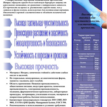 ООО Центр дезинфекции фото 2