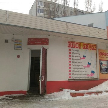 Производственно-торговая компания Мир потолков в Коминтерновском районе фото 1