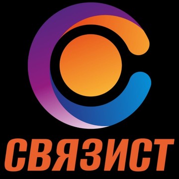 Комиссионный магазин &quot;СВЯЗИСТ&quot; скупка\продажа Б\У техники фото 1