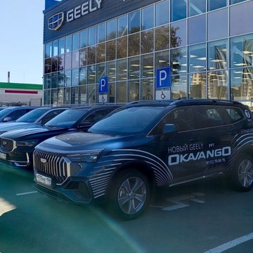 Автосалон Geely РРТ на Рижском проспекте фото 3