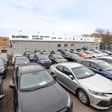 Автосалон поддержанных автомобилей АвтоГермес на Ярославском шоссе фото 2