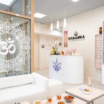 Студия йоги Клаssика фото 1
