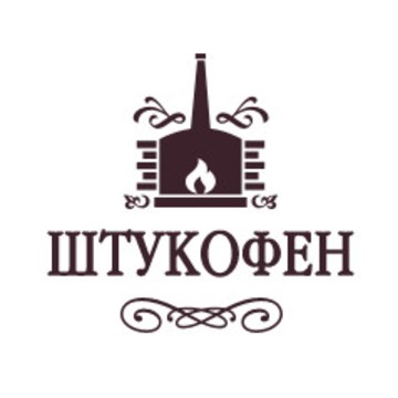 Штукофен фото 1