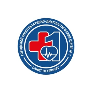  Региональный эндокринологический центр СПб ГБУЗ ГКДЦ№1 фото 1