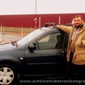 Фотография специалиста Уртиков Антон Юрьевич
