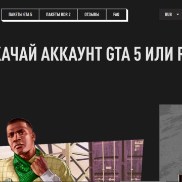 Компания FLEXBOOST.RU фото 1