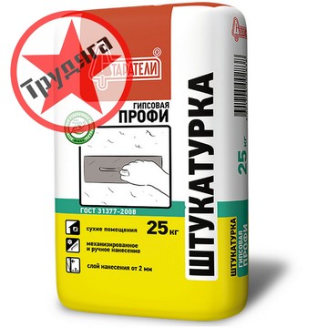 Компания Трудяга фото 3