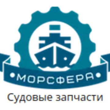 Компания Морсфера фото 1