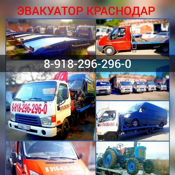 Магазин автозапчастей в Краснодаре фото 1
