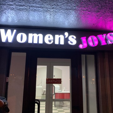 Салон красоты Women’s Joys фото 1