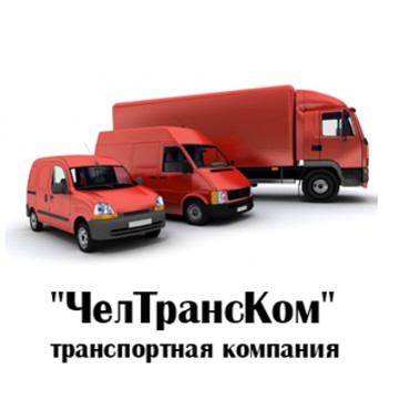Транспортная компания ЧелТрансКом на улице Шухова фото 1