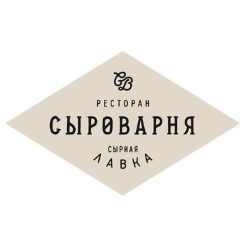 Ресторан Сыроварня на метро Спартак фото 1