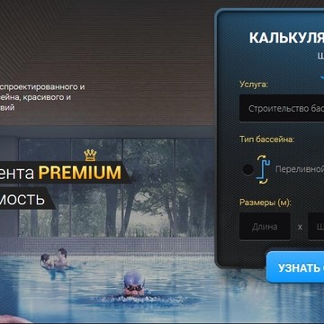 ООО «АКВАМАСТЕР Инж» фото 2
