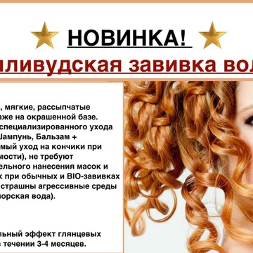 Эксклюзив, г. Жуковский фото 3