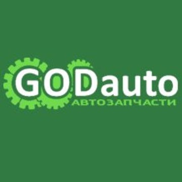 Магазин новых автозапчастей и контрактных агрегаторов GODauto фото 1