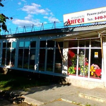 Ритуальный центр Ангел в Суземке фото 1