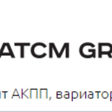 Компания ATCM GROUP фото 1