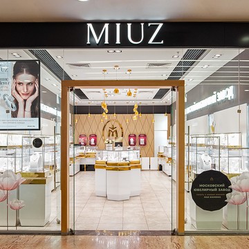 Ювелирный дом MIUZ Diamonds РИО Ленинский фото 1