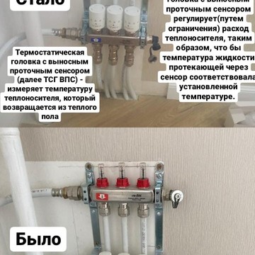 Компания Тепломонтаж на Московском проспекте фото 1