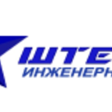 Строительная компания Штерне фото 1