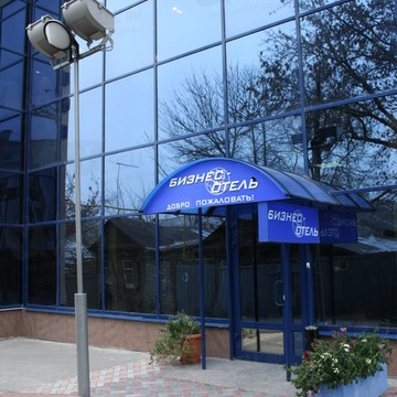 Бизнес-Отель, ИП Евдокимов И.В. фото 2