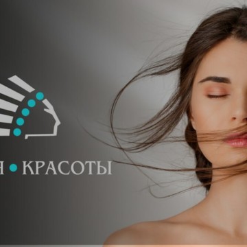 Клиника эстетической медицины Терапия Красоты фото 1