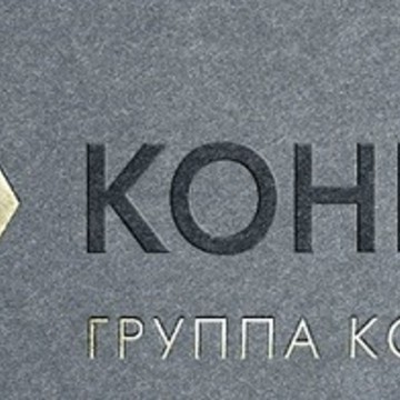 ГК &quot;Концепт&quot; фото 1