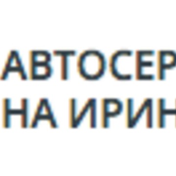 Автомастерская Инфинити Ниссан фото 1