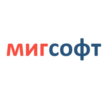 «МигСофт» – интернет-магазин ПО фото 1
