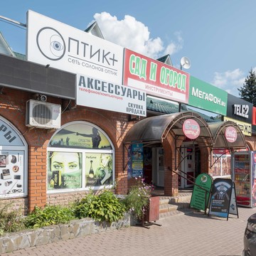 Салон оптики Оптик плюс в Малоярославце, ул 17 Стрелковой Дивизии, д 2В/1 фото 3