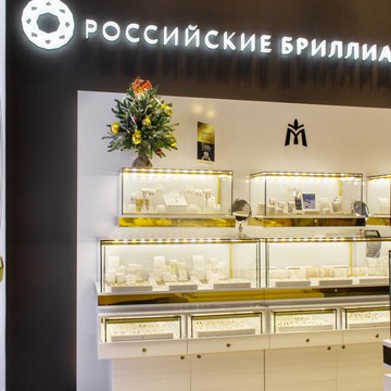 Ювелирный дом MIUZ Diamonds Гагаринский фото 2