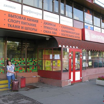 Сервисный центр Техник Артс на Таллинской улице фото 2