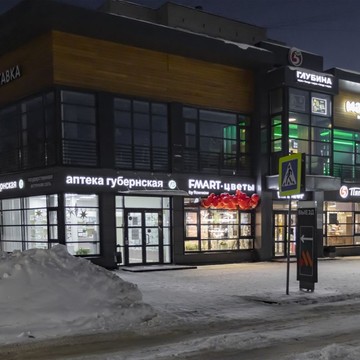 Студия цветов FMART by flowwow x Aviator фото 3