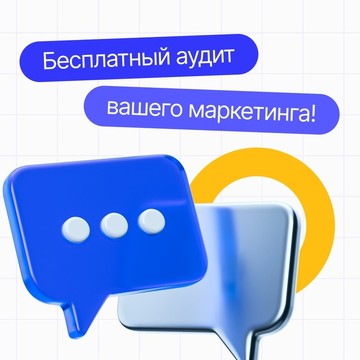 Markting Leads | УДАЛЕННЫЙ ОТДЕЛ МАРКЕТИНГА фото 2