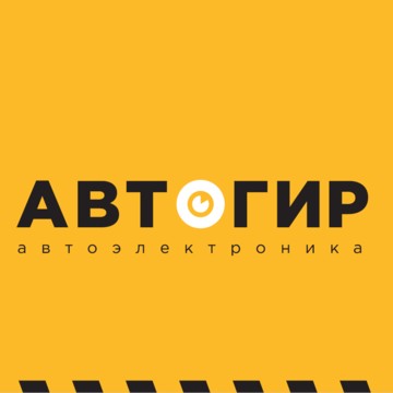 Магазин фирменной автомобильной электроники Автогир фото 1