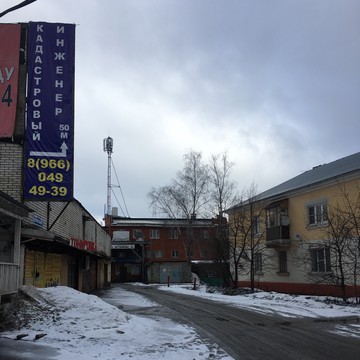 Геодезическая компания Геодезия-Кадастр на Советской фото 2