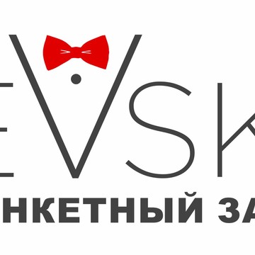 Ресторан NEVSKIY фото 1