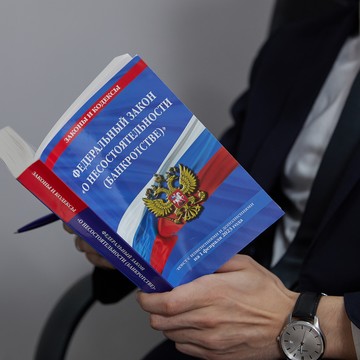 Юридическая Компания по банкротству физических лиц Бизнес-Юрист фото 3
