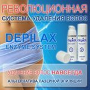 Центр шугаринга Depilax-prim фото 1