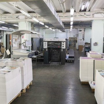 Аврора типография Одинцово фото 2