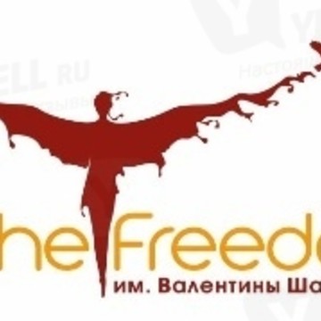 Творческое объединение «The Freedom» фото 1