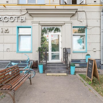 Студия эпиляции Golaya фото 2