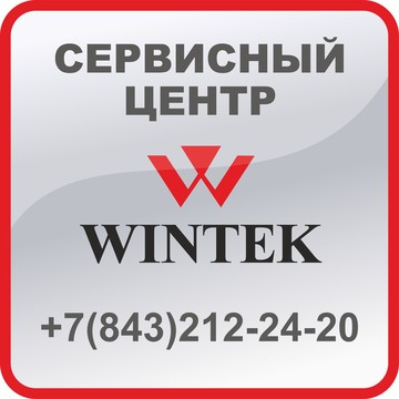 Сервис Центр WINTEK фото 1