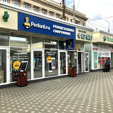 Сервисный центр Pedant.ru на Московской улице фото 3