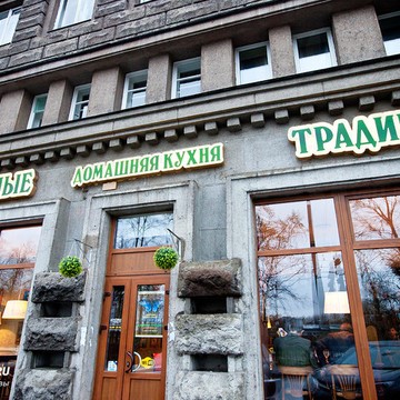 Семейные традиции на Кронверкском проспекте фото 2