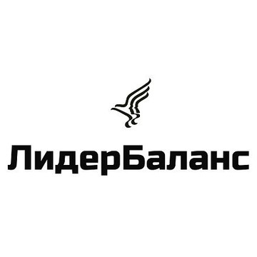 ООО &quot;ЛидерБаланс&quot; фото 2
