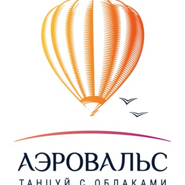 Воздухоплавательный клуб Аэровальс на Волоколамском шоссе фото 1