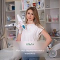 Фотография специалиста Щербина Ольга
